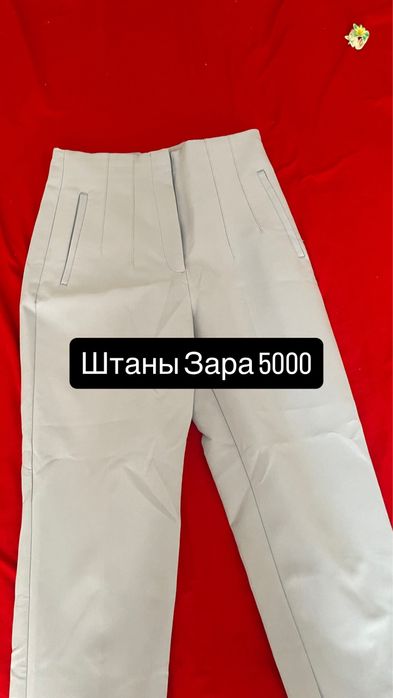 Разгрузка гардероба