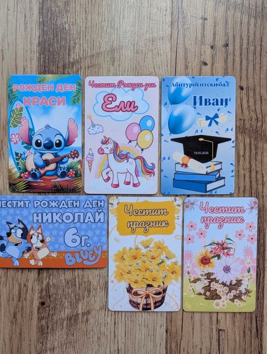 Персонализирани магнити за хладилник по поръчка - за всеки празник