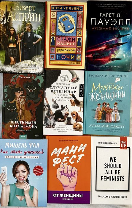 Продам книги (больше фото внутри)
