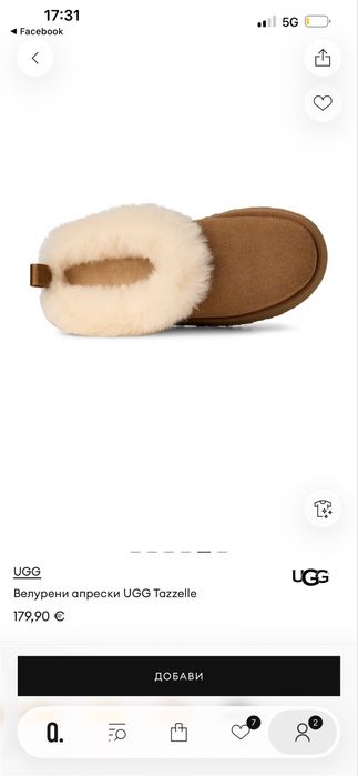 UGG велурени апрески