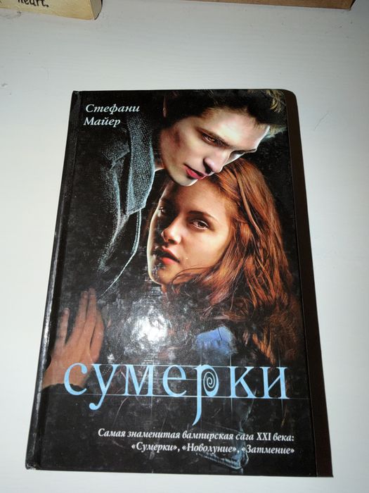 Книги новые и б/у