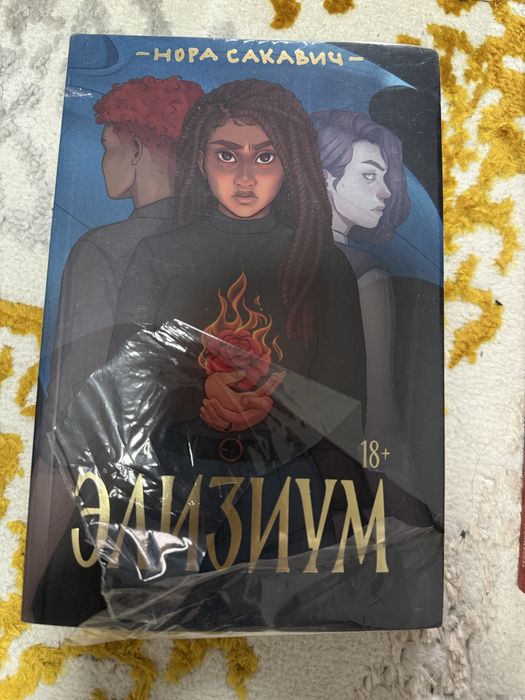 Книги новые все