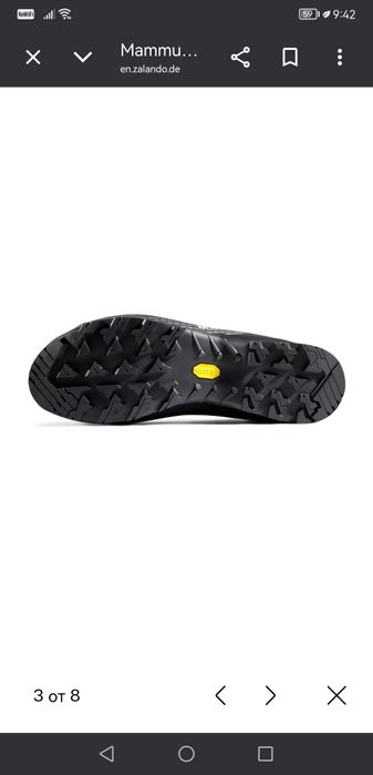 Планински обувки Мамут, Mammut Kento ll GTX, 46 2/3