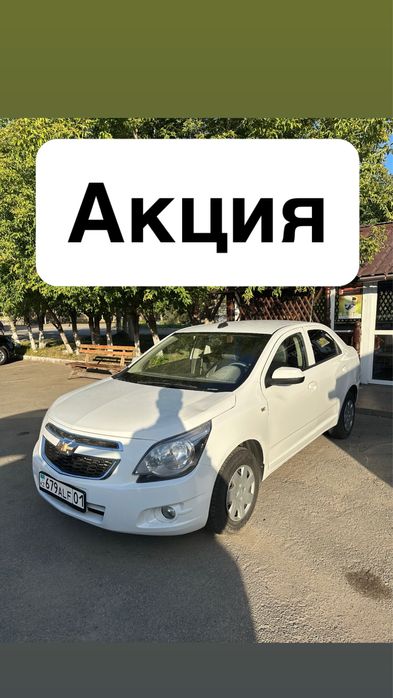 Аренда авто 10.000