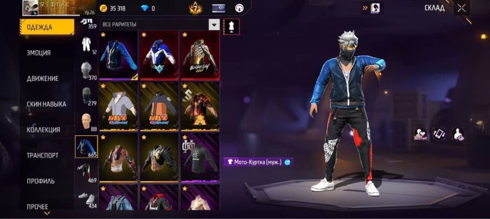 фри фаер аккаунт