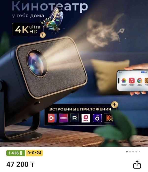 Проектор A2 BRANDS T5 черный