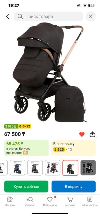 Коляска прогулочная кидило