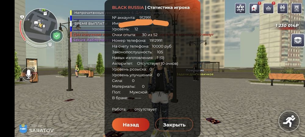 Блек раша ак 500