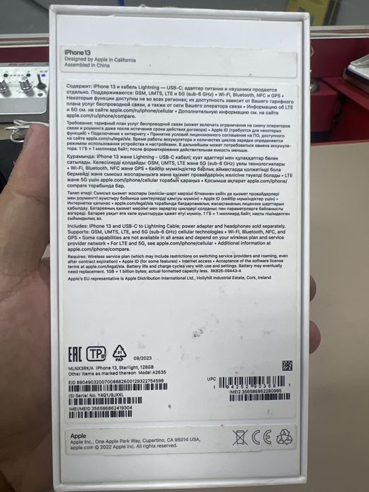 Iphone 13 128gb