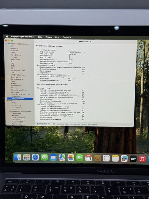 MacBook Air M1 8/256 GB | Mobile Zone