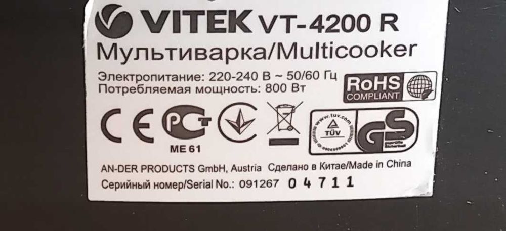 Мультиварка VITEK VT-4200 R, 800Вт, 3л