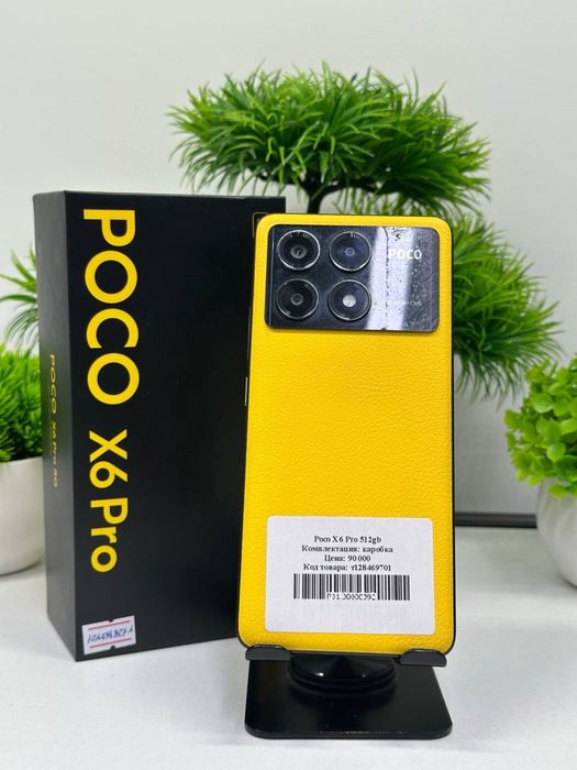 Poco X 6 Pro 512gb