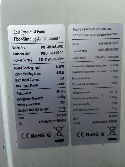 Климатици колони Kobe 60ки 140 кв помещение