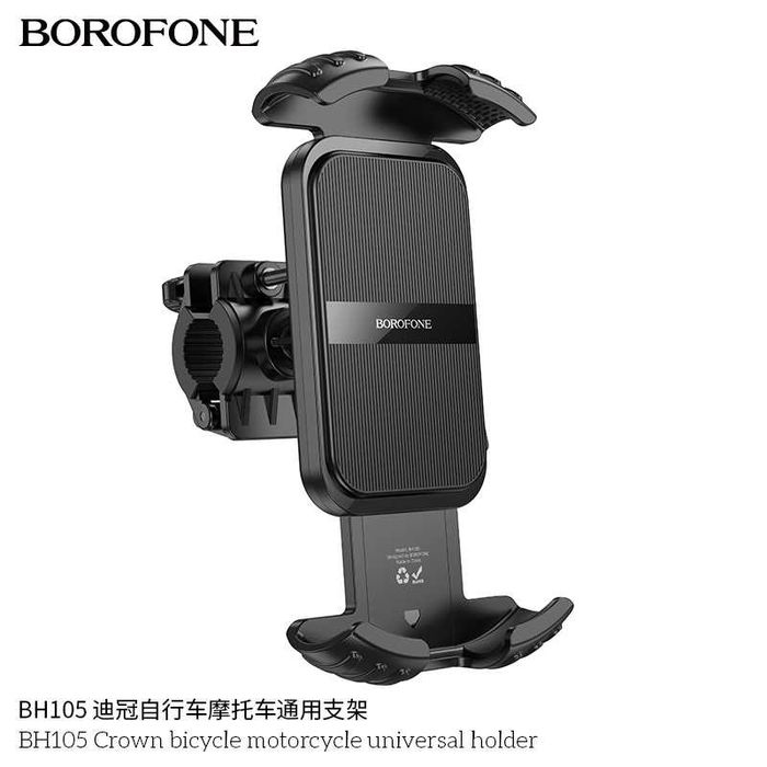 Borofone BH105 Crown Универсальный держатель для мотоцикла/ велосипеда