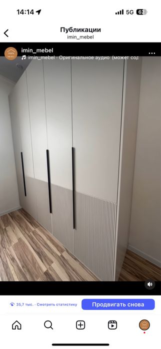 Мбеель на заказ