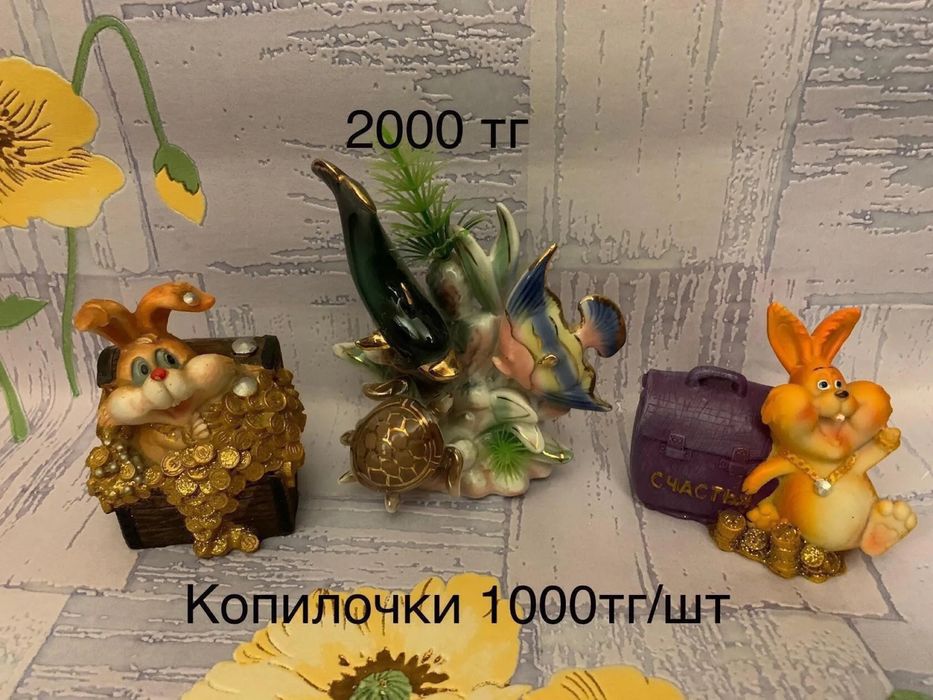 Продам копилочки-сувениры