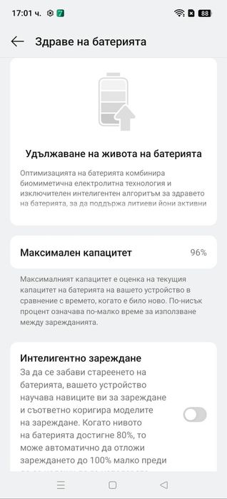 Realme GT 7 Pro бартер.
