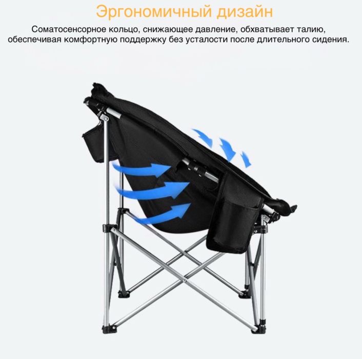 Складное кресло KingCamp