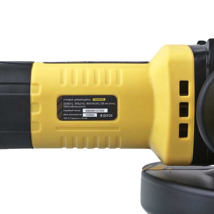 Болгарка Hanskonner PLATINUM 125мм.1600Вт.Бесщеточный.3 Эл. Защиты двг