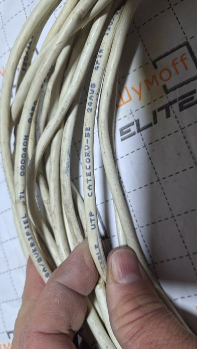 Кабель сетевой utp cat 5e