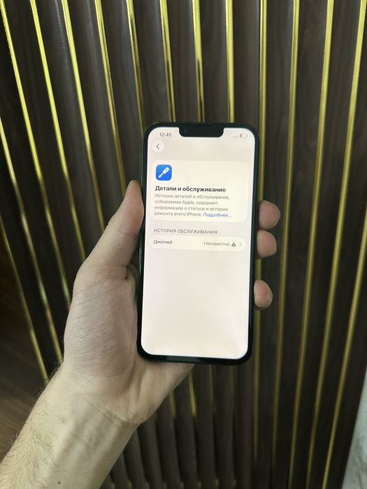 Iphone 13 128 Айфон 13 128