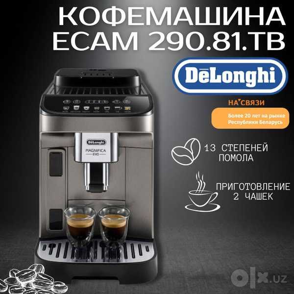 Kофемашина DeLonghi ECAM290.81.TB Magnifica Evo