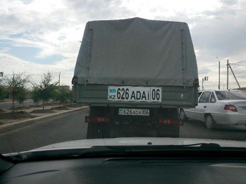 Дублирующие номера