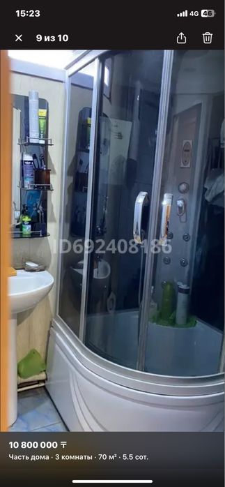 Продам или меняю на деньги