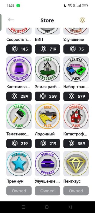 Продам акк дешево