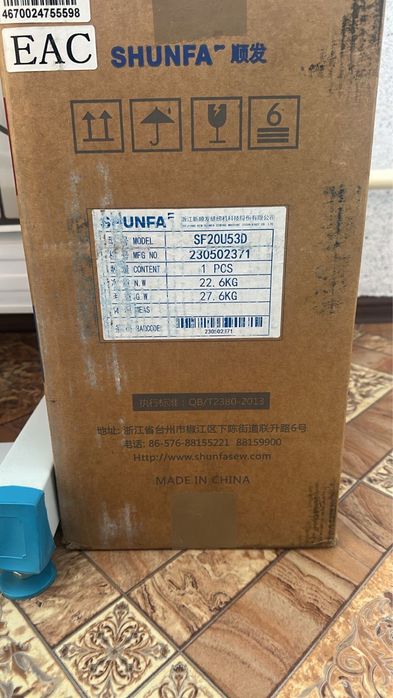 Швейная Машина.