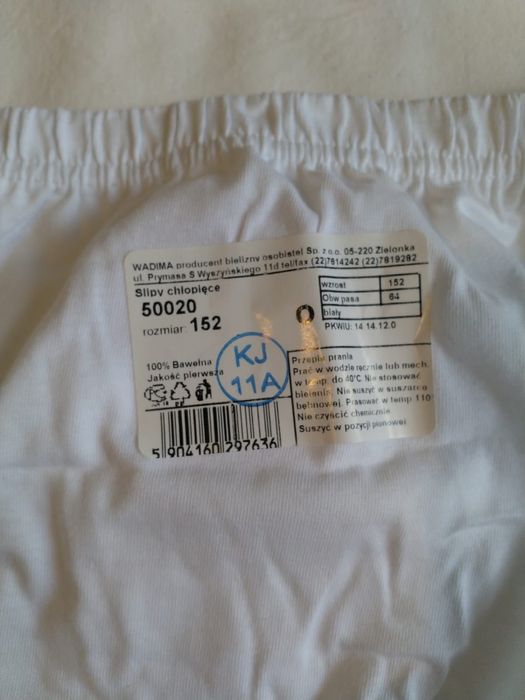 Трусы для Мальчиков