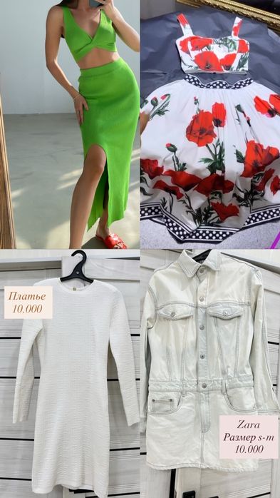 Каждая 10.000 тг