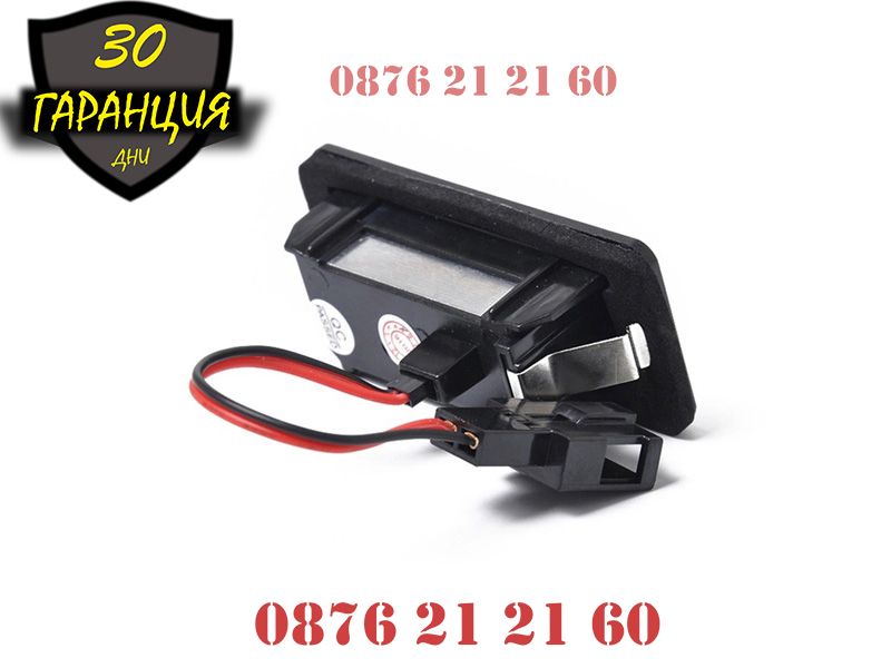 Лед плафони 24 диода оветление заден номер AUDI Q5 A4 A5 Ауди А4 А5