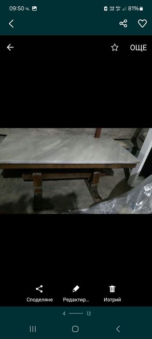 Легла масив спалня