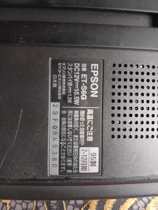 Мини экран Epson