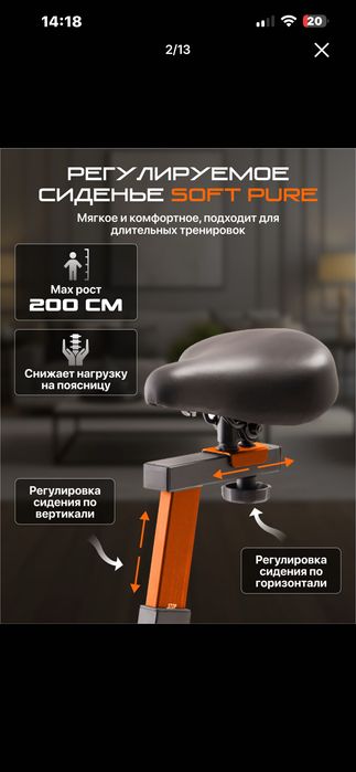 Велотренажер Genau Spin Bike W101,маховик 8 кг,Максимальный вес 120 кг