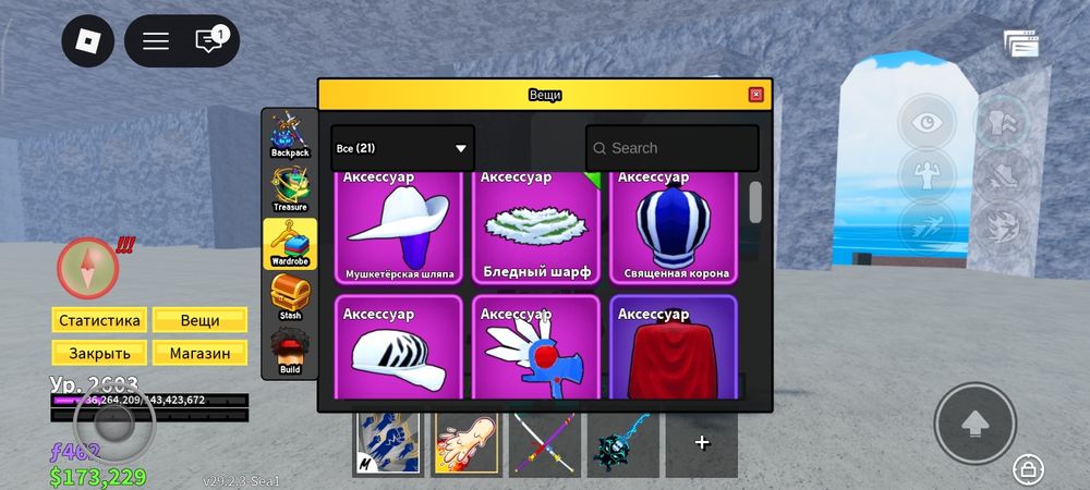 Продаю аккаунт блокс фрутс