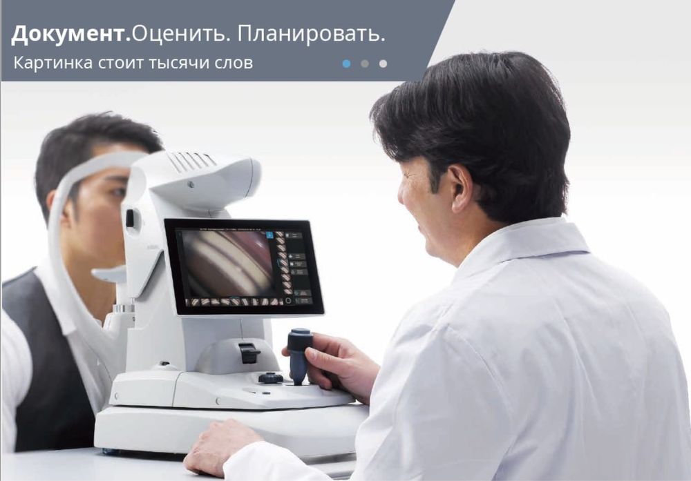 Гониоскоп NIDEK GS-1