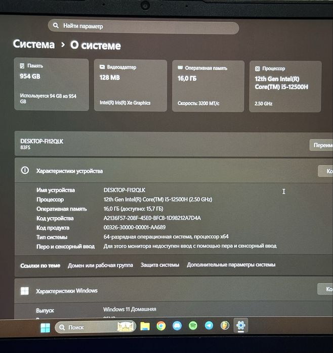Lenovo V15 G4 IAH