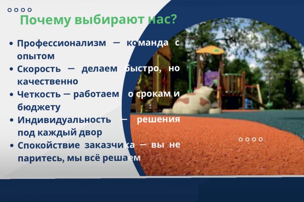 Комплексное благоустройство дворов территорий