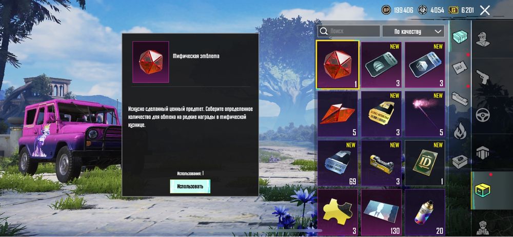 PUBG аккаунт продам