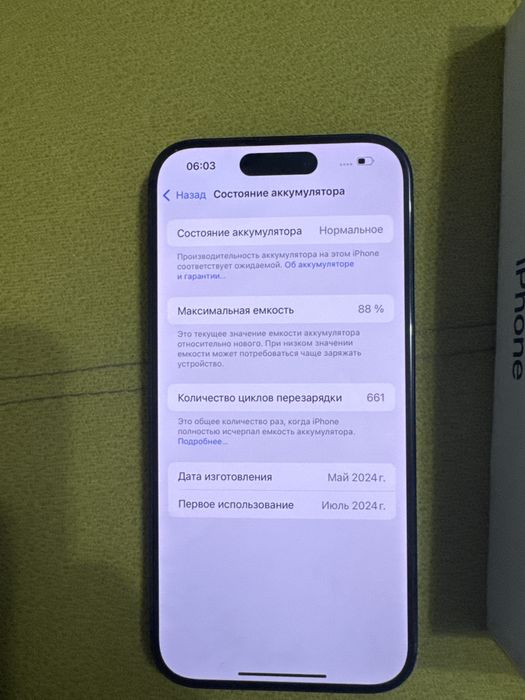 Iphone 15 pro 256гб