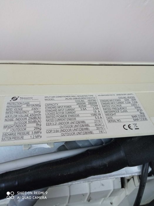 Неинверторен климатик Nagoya/Galanz 9-ka