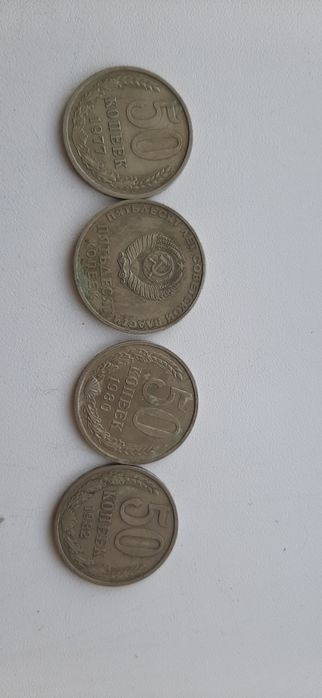 Советские монеты.антиквариат