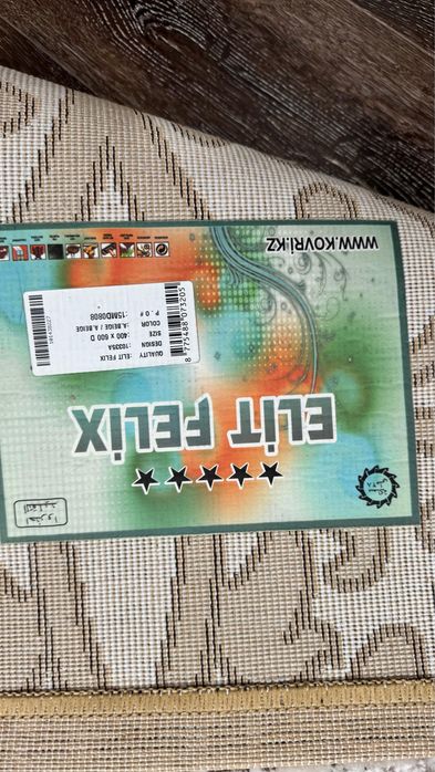 Продам ковер в отл состоянии