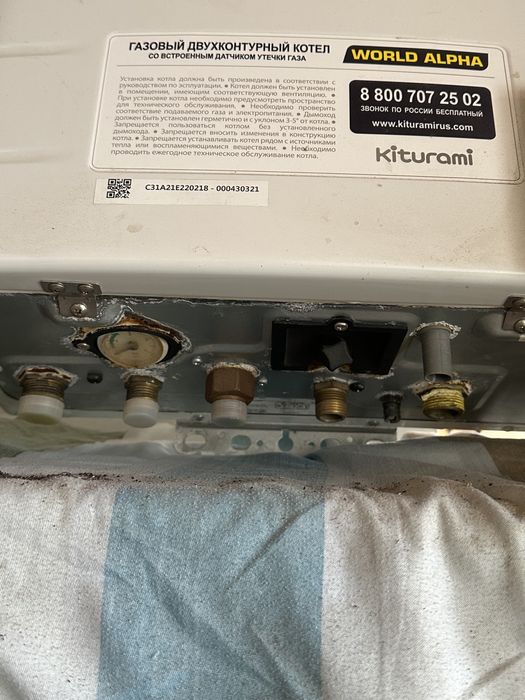 Печка настенный KITURAMI 2в1