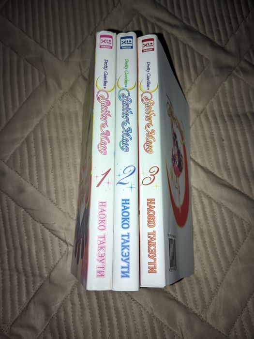 Манга Сейлор Мун 1-3 тома