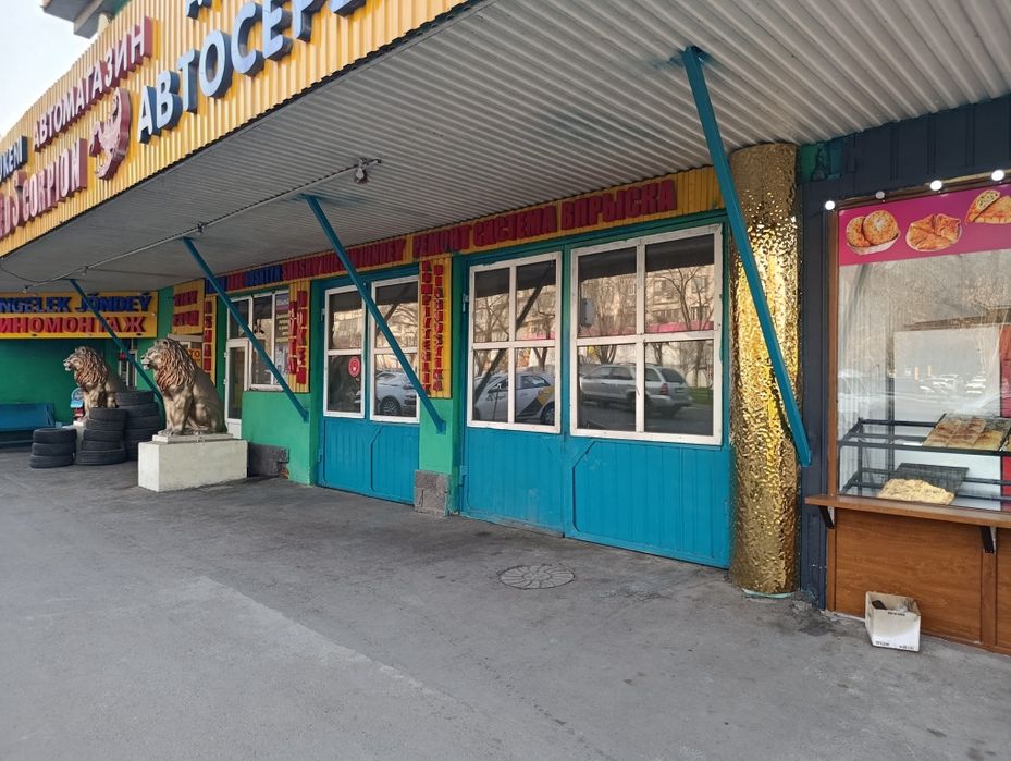 Сдаю бокс геометрия