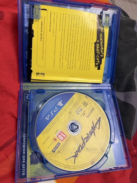 Cyberpunk 2077 на ps4