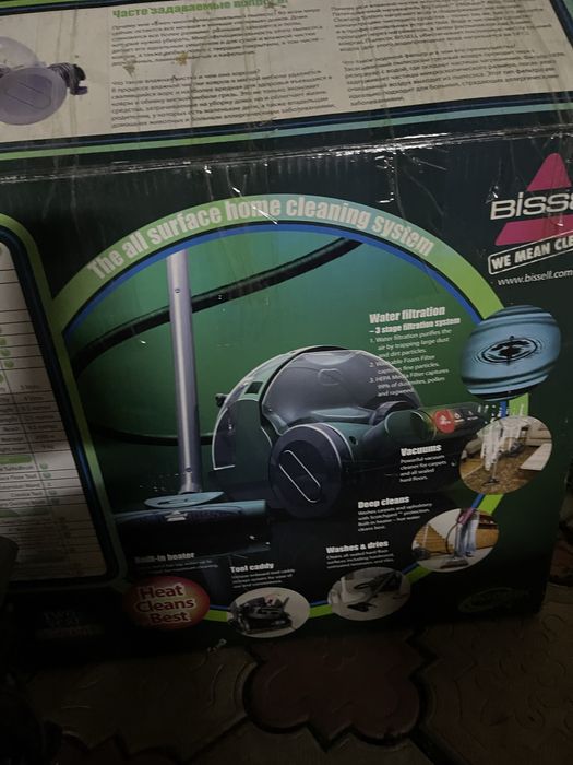 Пылесос bissel 3в1